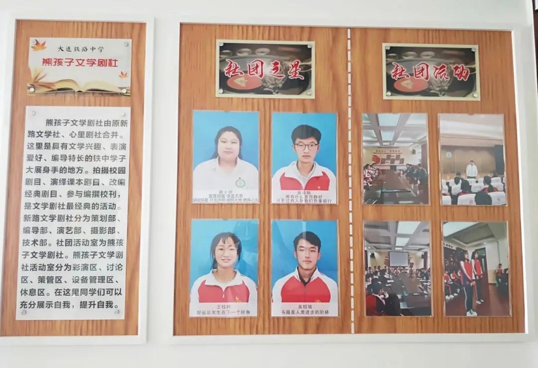 大连市铁中,铁中2022高考