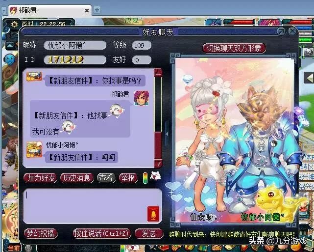 梦幻西游109魔王群雄输出,梦幻西游109杀五星地煞