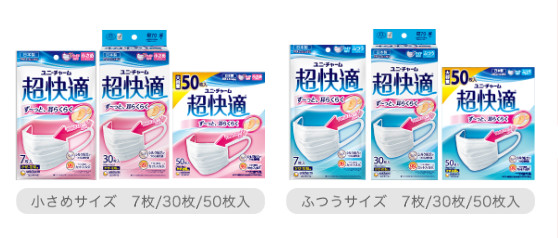 日本原产的口罩真的好吗,日本医用口罩真的有用吗