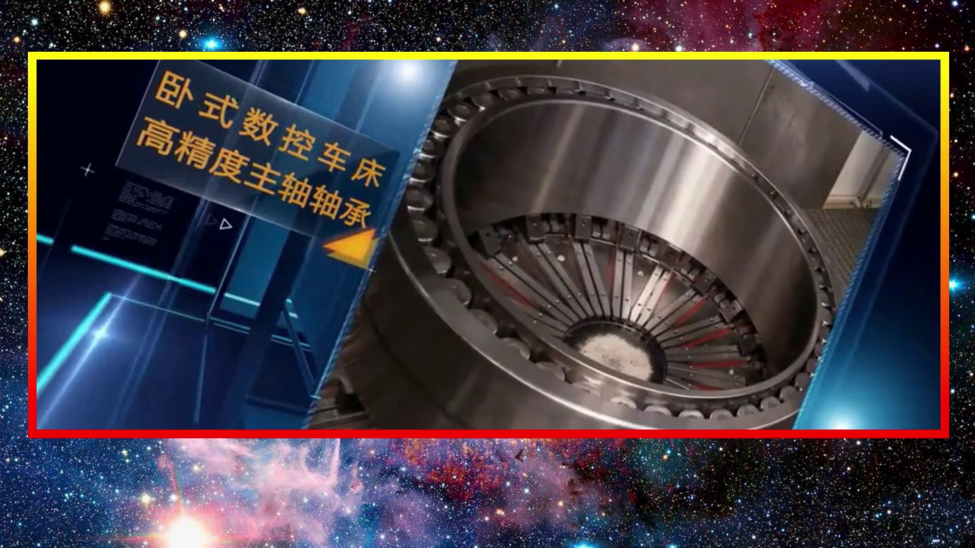 国产轴承真实水平,目前国产轴承在国际上什么水平