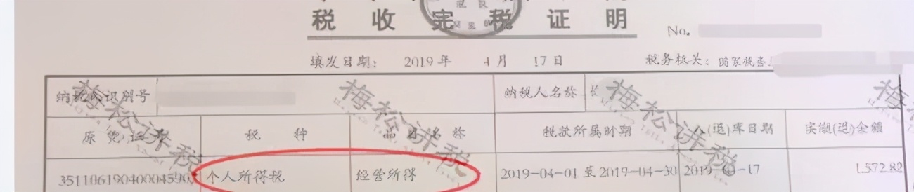 税局*开代**的发票如何审核？哪种发票要代扣？这个方法太好用