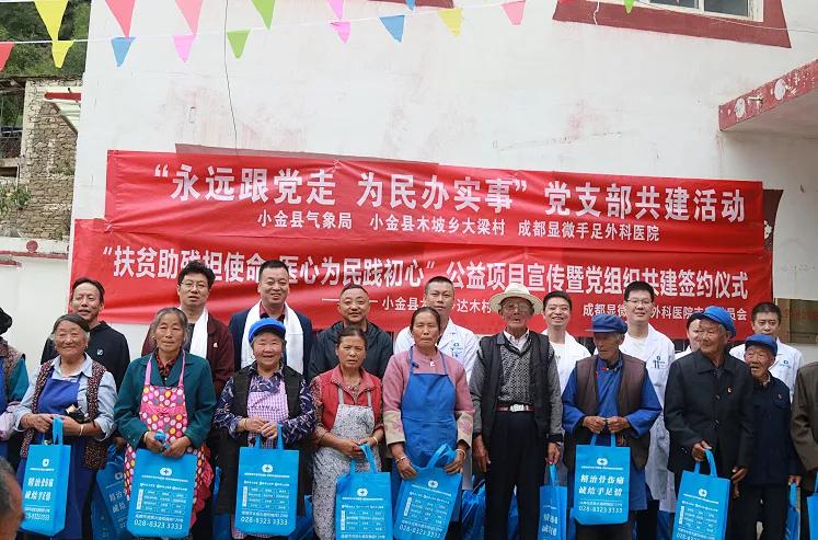 学党史办实事百名中医下基层,医院学党史办实事