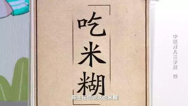 中医小儿腹泻的问诊,小儿腹泻中医推拿