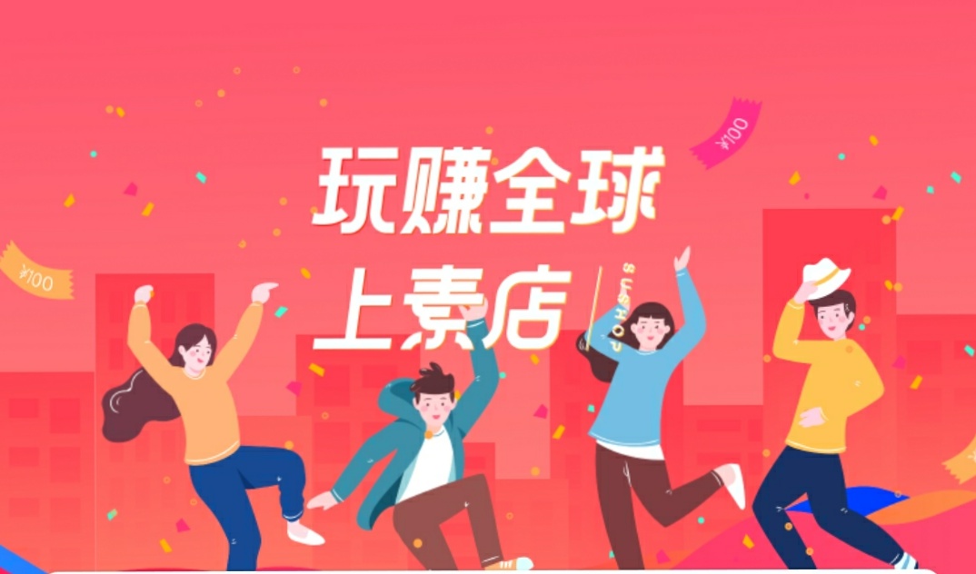 什么是跨境电商？跨境电商与电子商务有什么区别？