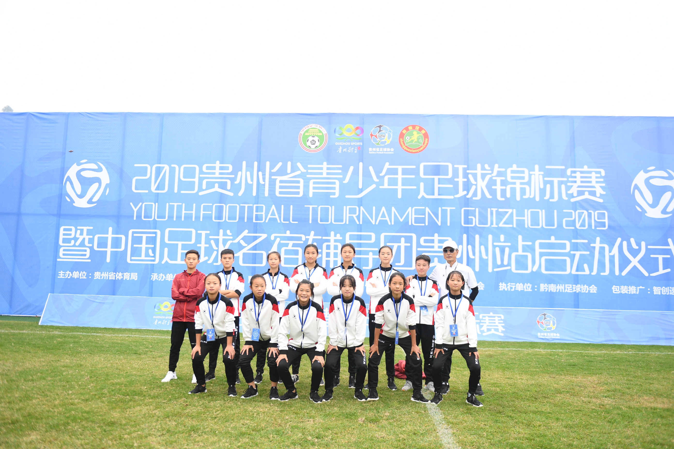 贵州省青少年足球联赛黔南,贵州省青少年5人制足球比赛