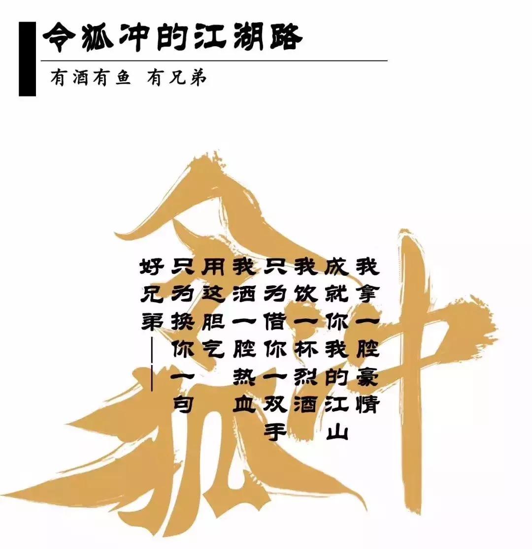 令狐冲烤鱼诸城店现在还开着吗,令狐冲烤鱼诸城店