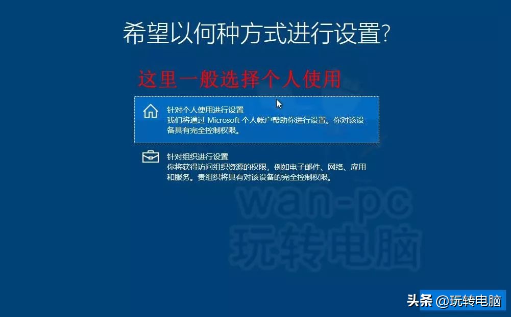 微软官方工具安装win7,微软工具安装win10系统