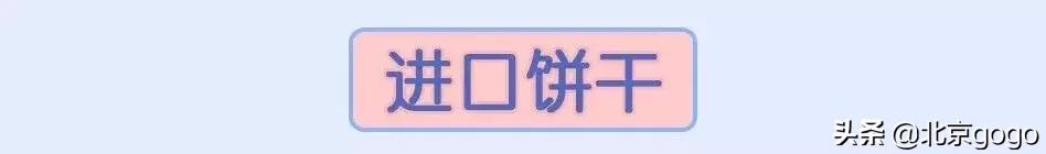 家乐福818购物狂欢节进行中,家乐福周末超低价震撼来袭