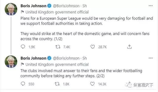 欧超起诉欧足联与国际足联,国际足联拒绝承认欧超联赛