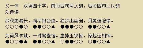 老街诗词23首,老街诗词142