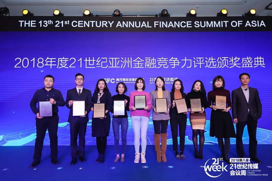 智融集团发布会,智融集团简介