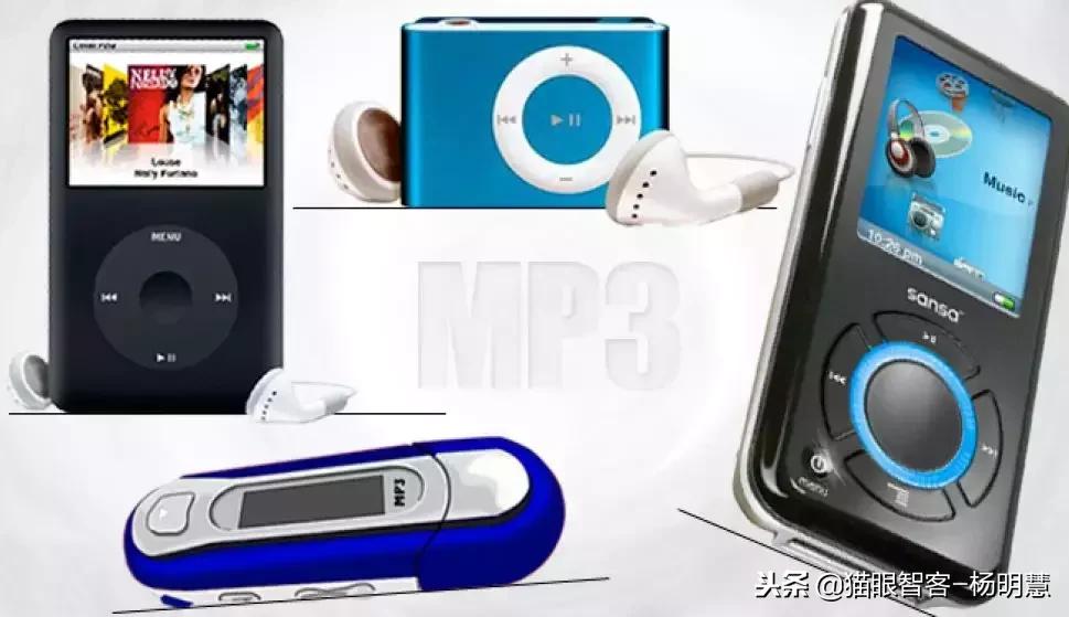 mp3是什么东西通俗易懂,mp3到底是怎么来的
