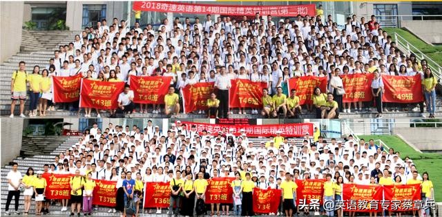 为什么全国各省孩子不远千里参加2020成都奇速英语冬令营？