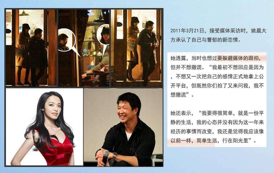 凌潇肃唐一菲,凌潇肃与唐一菲