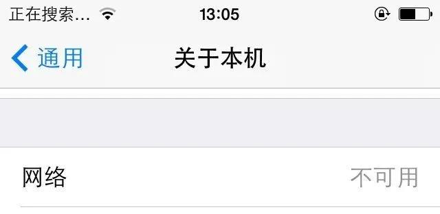 苹果iphone出现不可用怎么回事,苹果iphone突然没有声音是怎么回事