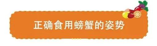 螃蟹不能和奶制品一直吃吗,螃蟹和奶制品可以一起吃吗