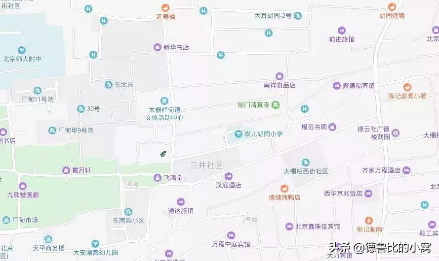 揭秘北京城究竟有过多少条胡同,北京哪条街值得一逛