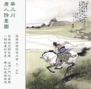 赢得青楼薄幸名杜牧,杜牧多少楼台烟雨中