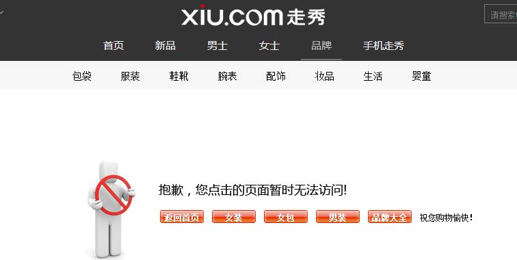 杜嘉班纳是辱华品牌吗,杜嘉班纳辱华后市值损失多少