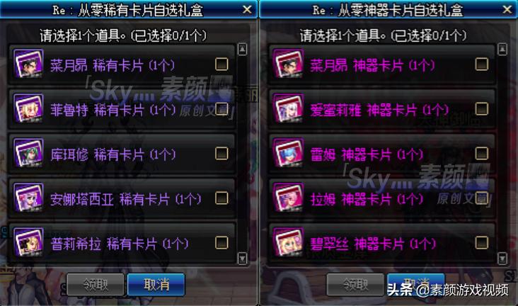 dnf2021五一套礼包内容一览,dnf2022五一套时装多少钱