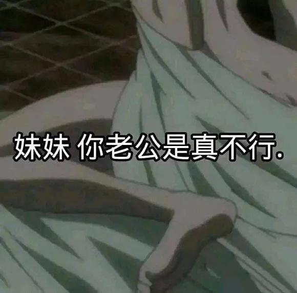 舔狗也曾流过泪的表情包,搞笑舔狗的扎心语录