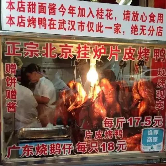 武汉鹿角巷网红店,武汉真正值得去的美食店