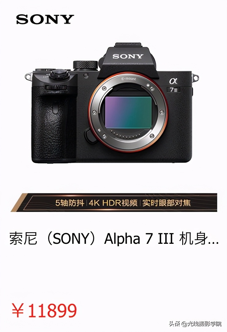 双十二哪款相机卖的最好,双十二相机测评