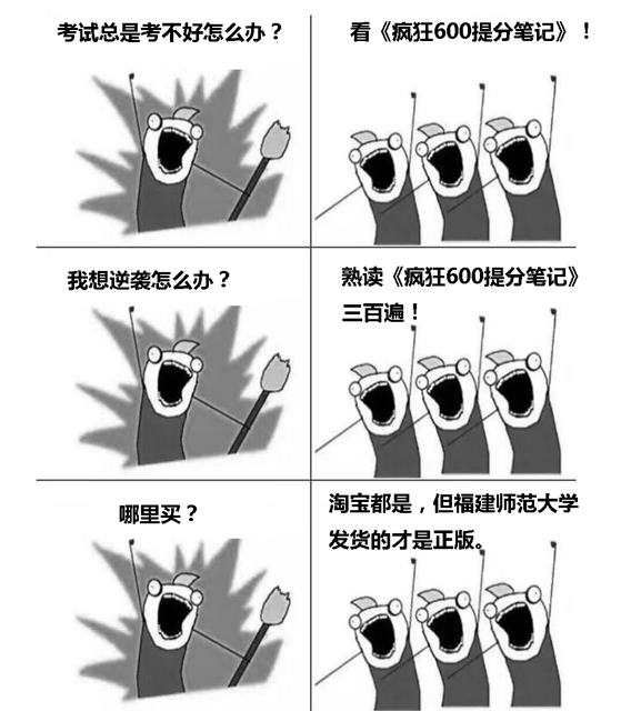 毛坦厂中学采访,安徽省毛坦厂中学简介