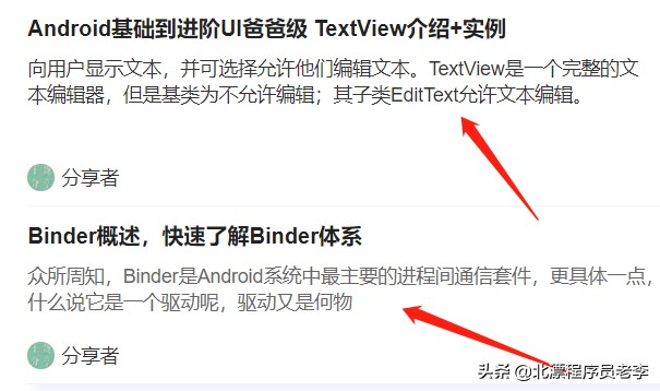 零基础10天学会网页制作,零基础网页制作难吗