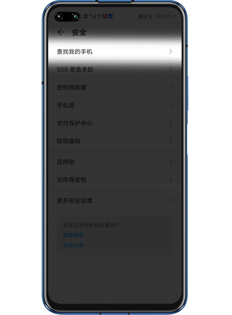 荣耀手机超实用的几个功能,荣耀手机最实用的几个功能