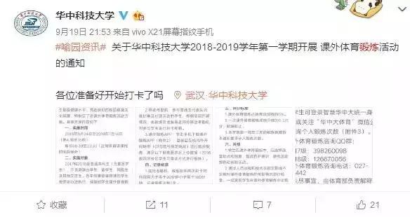 体测不合格不发毕业证的后果,体测不合格影响本科毕业吗