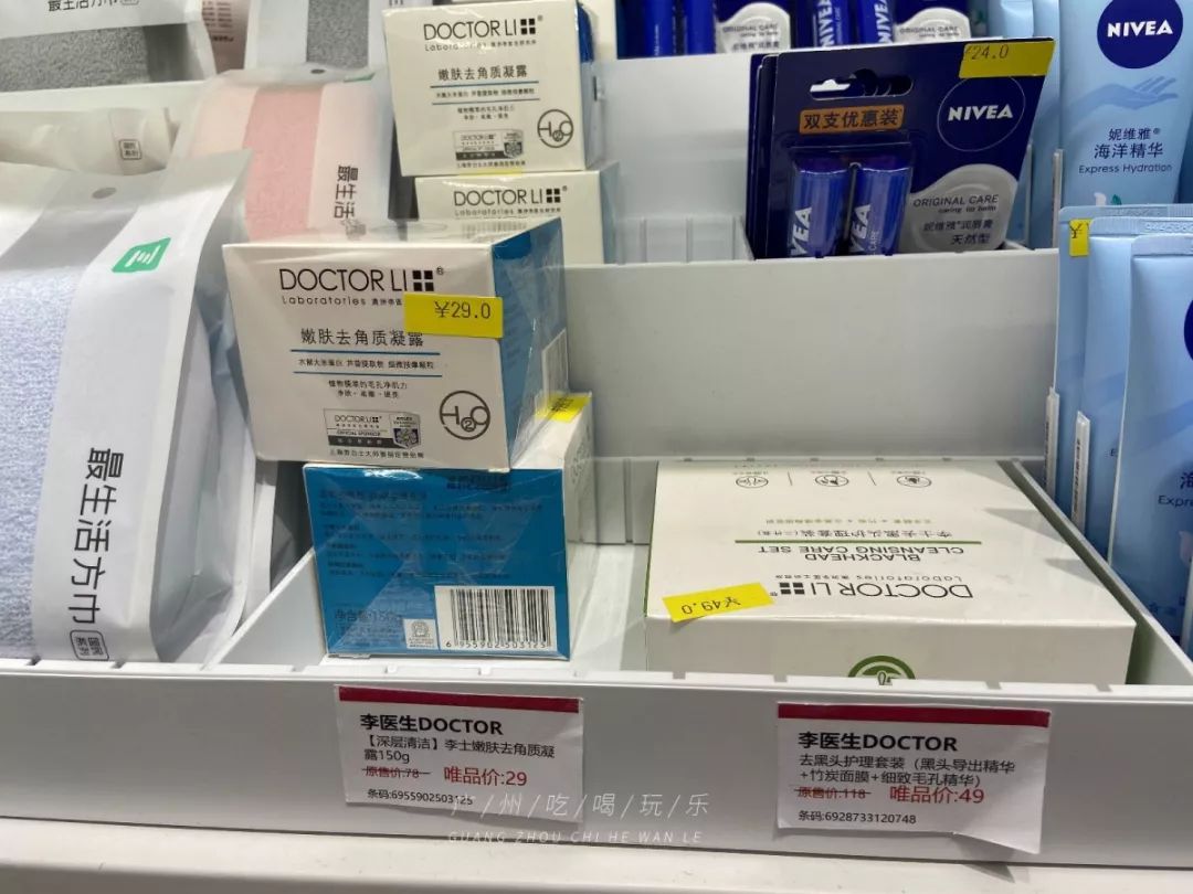 2折买NIKE!唯品会线下店打折!PUMA、Levis、大牌通通白菜价!