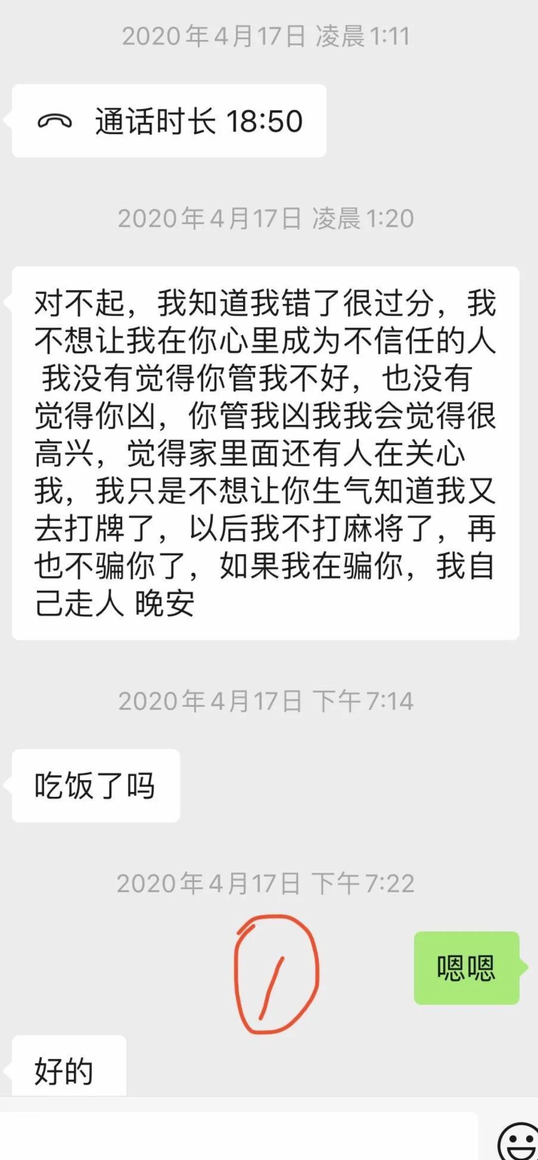 聪明的女人学会让男人为自己所用,让男朋友忘不了的打牌技巧