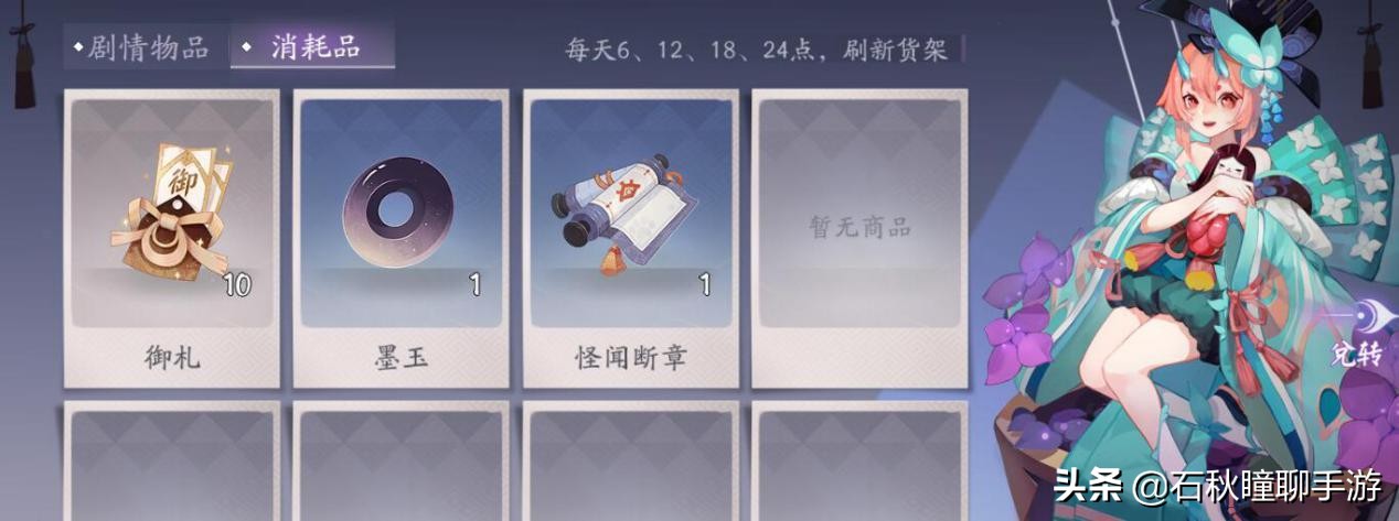 《阴阳师百闻牌》金币怎么用最划算攻略金币抽卡其实并不亏