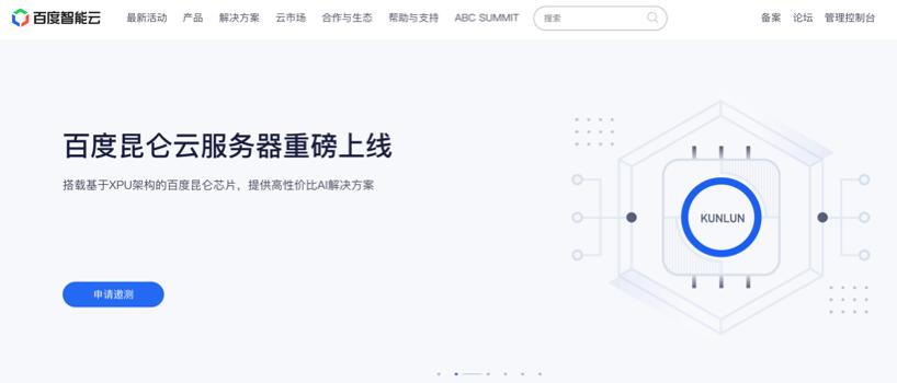 百度AI的2019