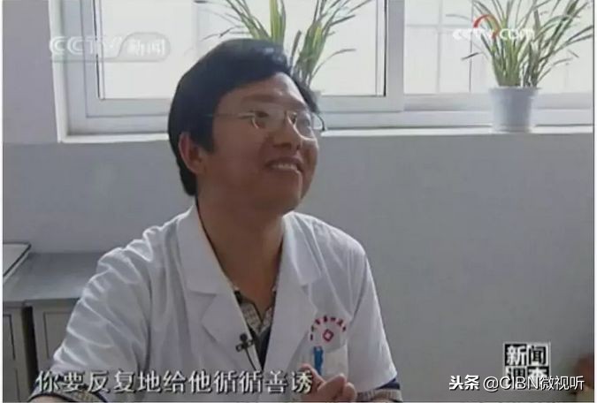 电击孕妇、老人、未成年,这个变态恶魔竟被家长捧上神坛