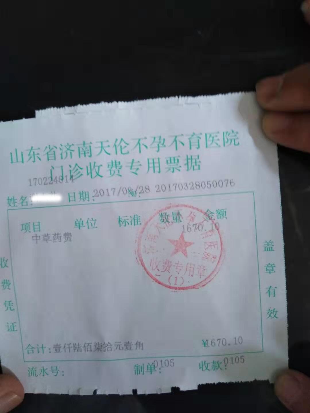 夫妻重金求子十年无果,夫妻求子求了12年