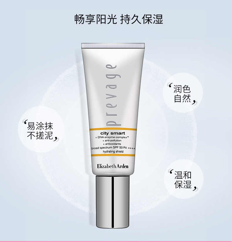 一年四季都该抹的这种产品，到底是什么好东西？