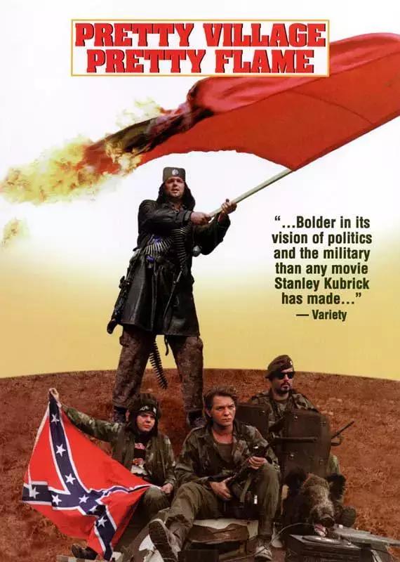 细数10大经典战争电影,南斯拉夫战争片十大电影