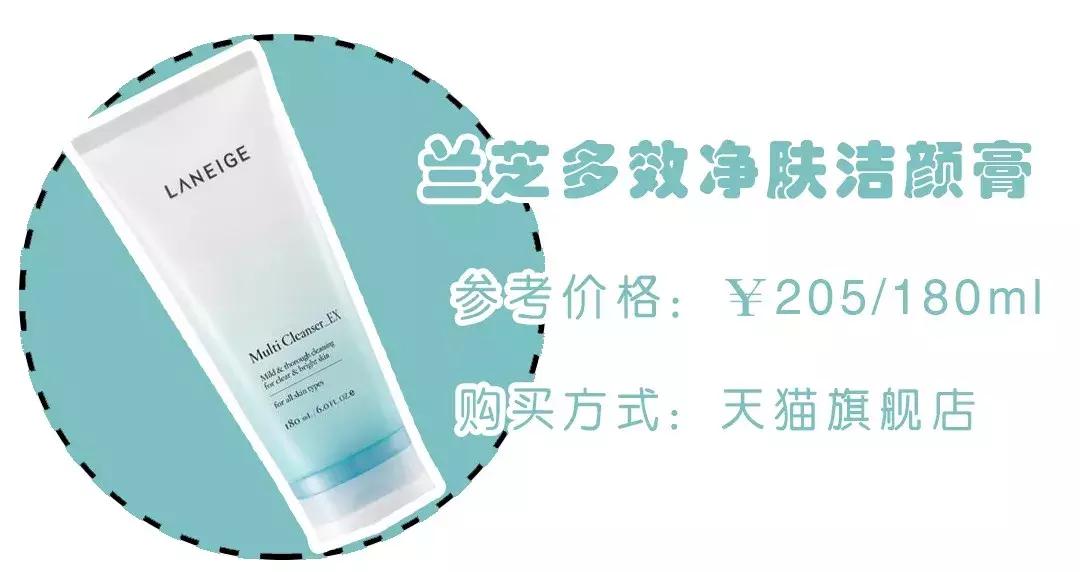 你的洗面奶在黑榜上吗,你的洗面奶淘汰了吗