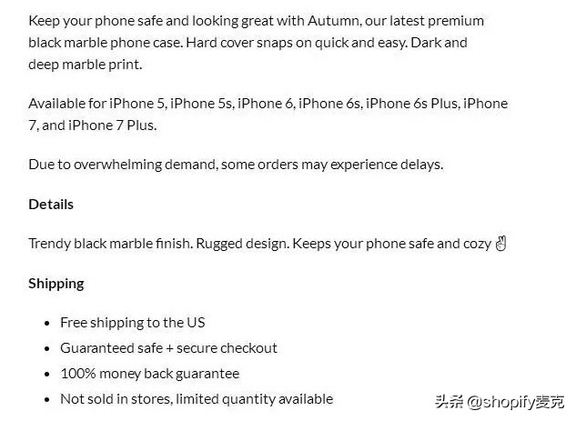 shopify店铺设计手机壳,shopee手机壳新品如何打造爆款