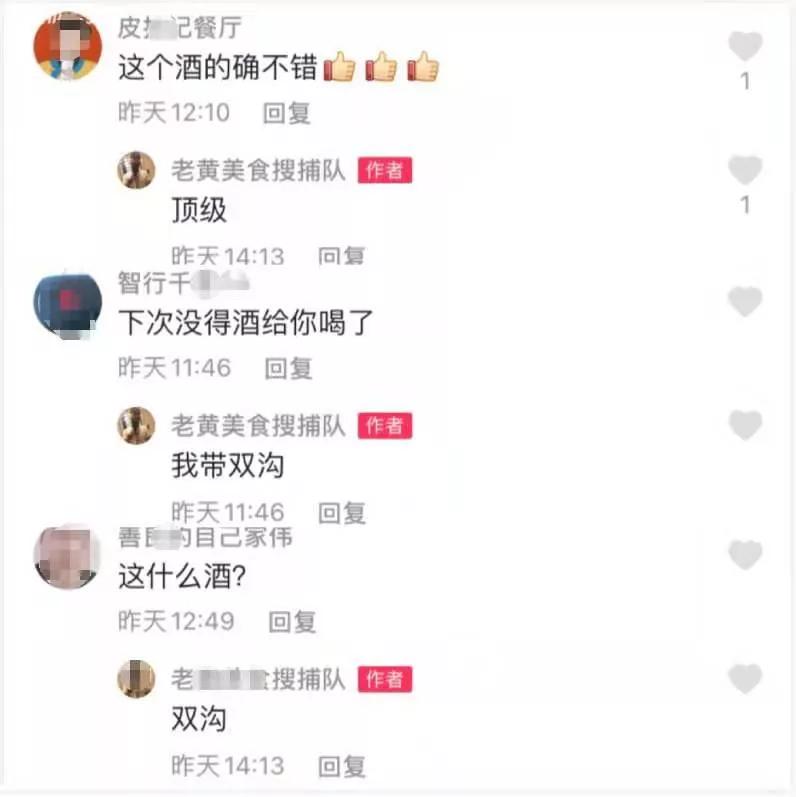 火爆的背后,双沟大曲53度光瓶酒值不值得购买