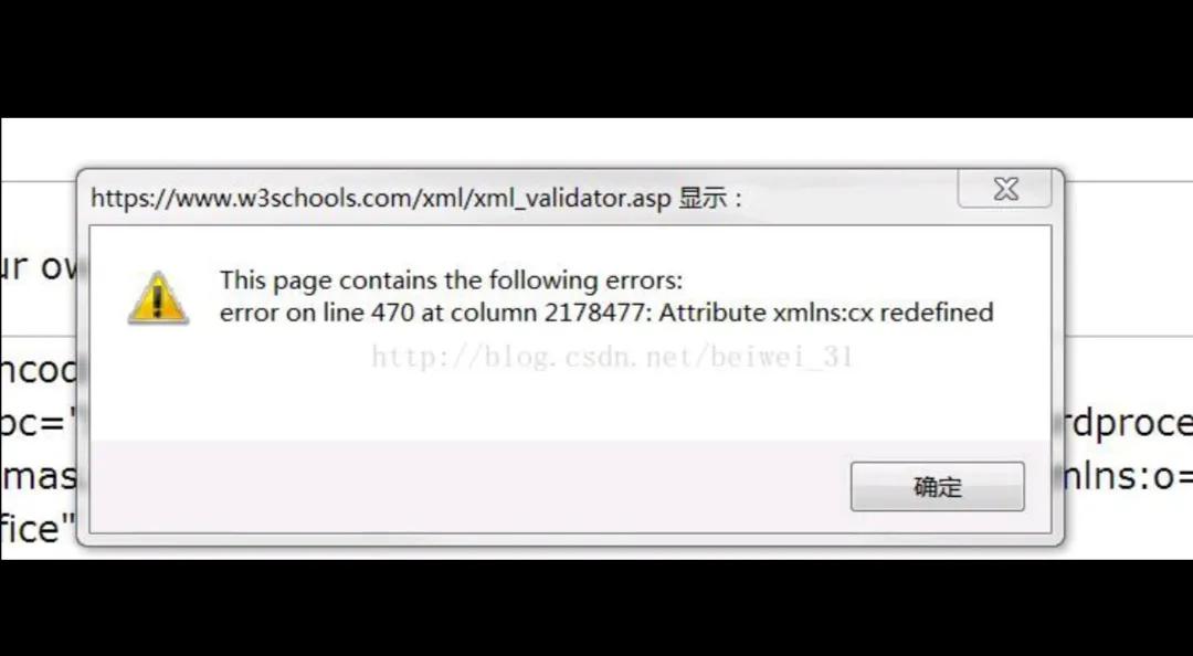 wps文件在word中打开格式出错,wps打开word文档无法打印
