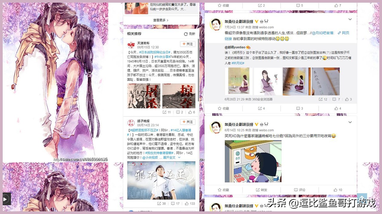 游戏《仙剑奇侠传》:永无休止的灵月之争