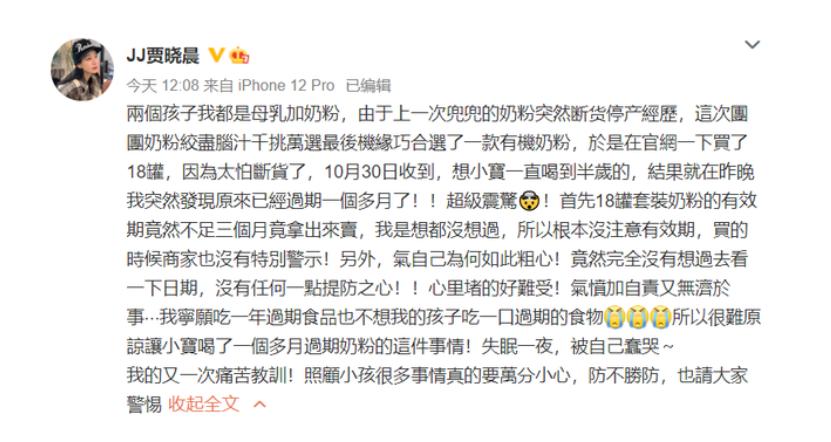 2016年7月喜宝奶粉问题,喜宝奶粉容易上火吗