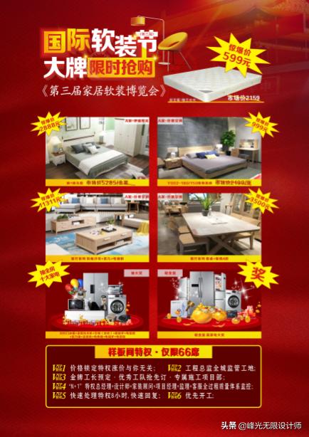 峰光无限299套餐都有什么,西安峰光无限全包靠谱吗