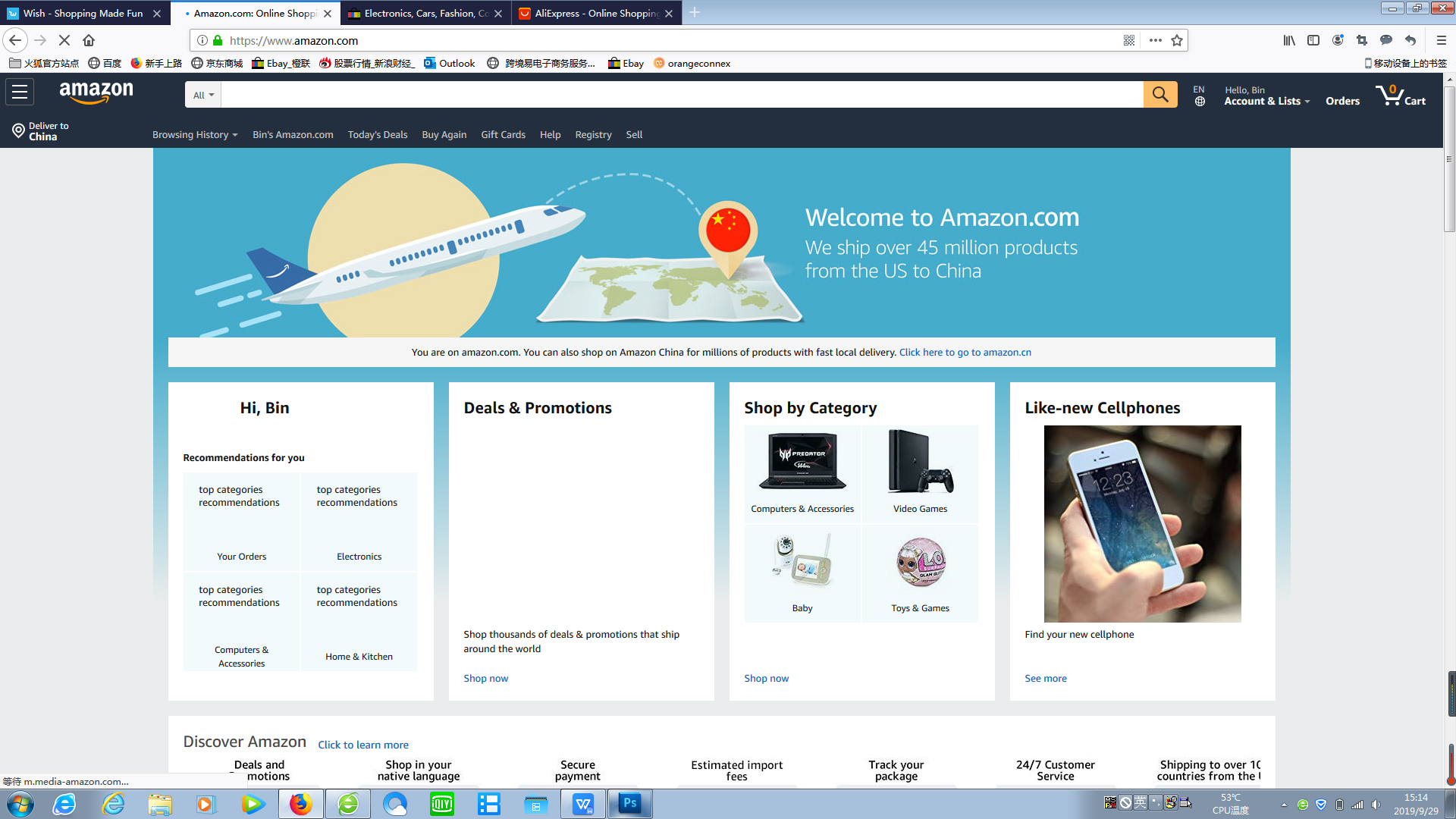 ebay跨境电商入门完整教程,跨境电商amazon入门
