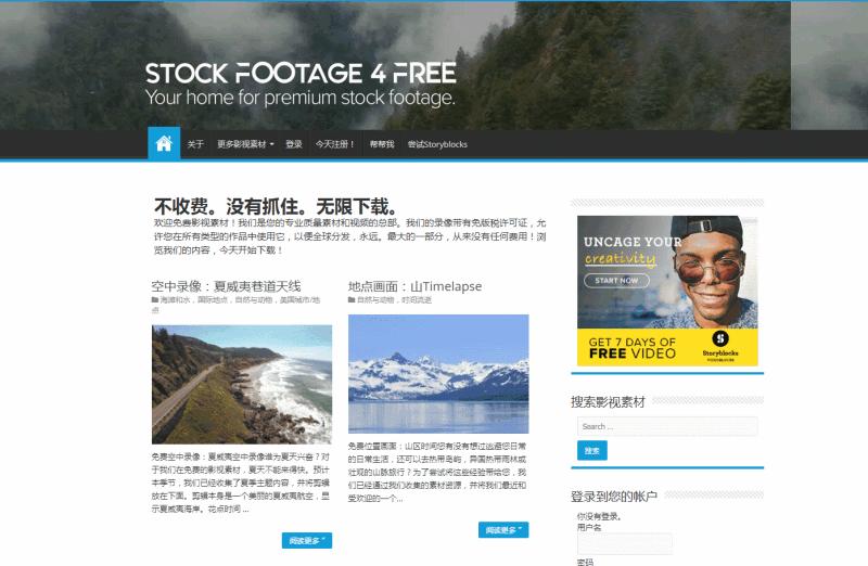 干货八个优质视频素材网站,无版权视频素材网站