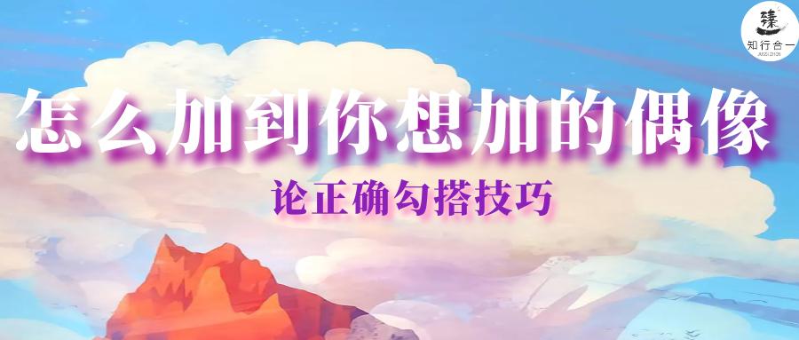 怎么加到偶像的微信,怎么加到自己喜欢的人
