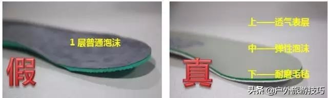 lowa户外鞋品牌定位,lowa登山鞋真假鉴别